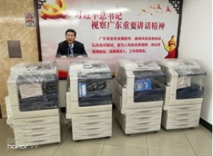 國(guó)家知識(shí)產(chǎn)權(quán)局